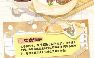 冬至养生：当归蒸鸭的驱寒暖身攻略