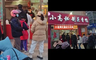 测评 10 家蒸鸭店：这家让我连吃 3 天