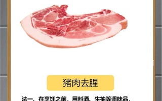 如何去除鸭腥味？老厨师教你 5 个实用小窍门