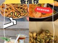 榴莲蒸鸭：爱者狂喜！果香与肉香的极致融合