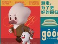 蒸鸭品牌策划：如何打造地域 IP