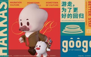 蒸鸭品牌策划：如何打造地域 IP