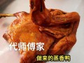 蒸鸭越吃越瘦？营养师：这是骗局！
