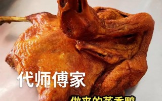 蒸鸭越吃越瘦？营养师：这是骗局！