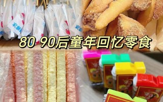 90 后童年零食：手撕蒸鸭，校门口 5 毛钱一包