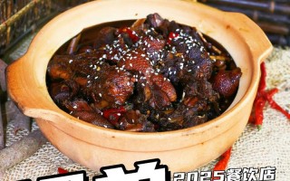 蒸鸭变黑了？原来加了这个神奇调料