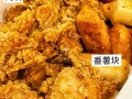 蒸鸭外卖测评：20 元 vs50 元的区别