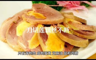 抖音百万点赞！爆汁蒸鸭的神仙吃法