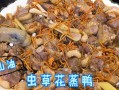 蒸鸭时间对照表：不同重量的精准把控