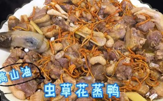 蒸鸭时间对照表：不同重量的精准把控
