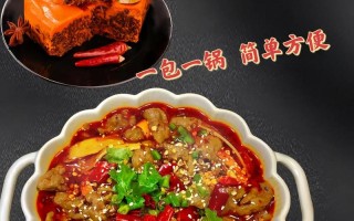 火锅底料新吃法！麻辣蒸鸭，1 包底料解锁新口味