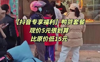 蒸鸭创业指南：3 万元开一家爆款店