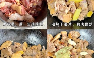 蒸鸭去腥 5 步法：新手也能零失败