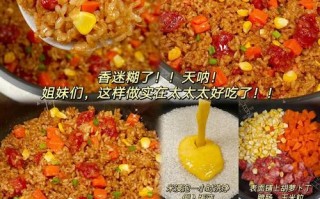 孩子抢着吃！胡萝卜玉米蒸鸭，荤素搭配营养均衡