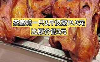 蒸鸭不柴的 3 个秘诀，大厨不外传的技巧