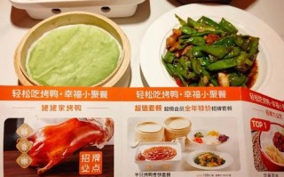 外婆的蒸鸭秘方：传承三代的家的味道