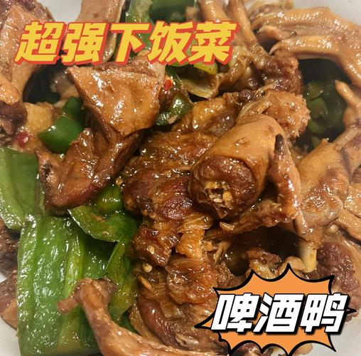 蒸鸭居然能爆汁？厨师长：这才是正确做法！-第1张图片-久信息网