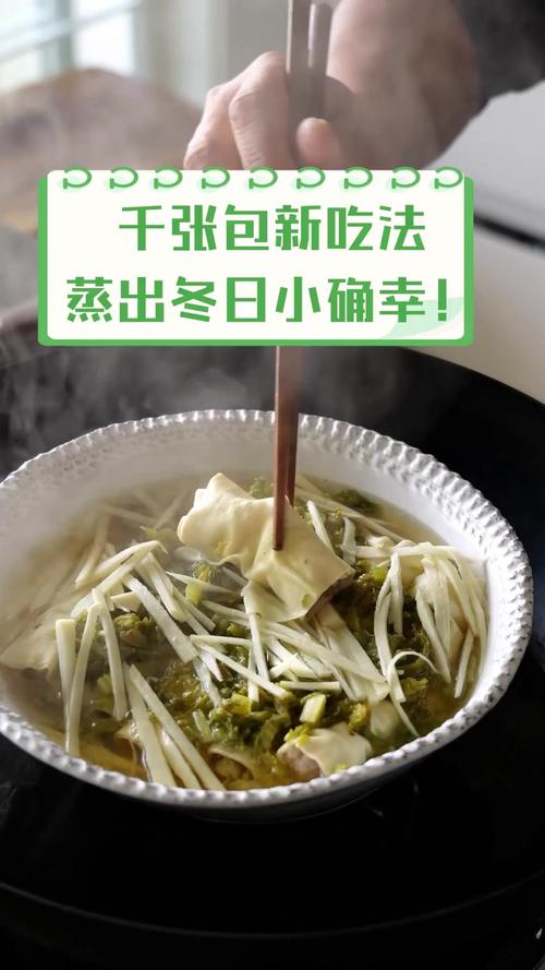 蒸鸭剩菜别浪费！3 种创意吃法让你吃出新花样-第1张图片-久信息网