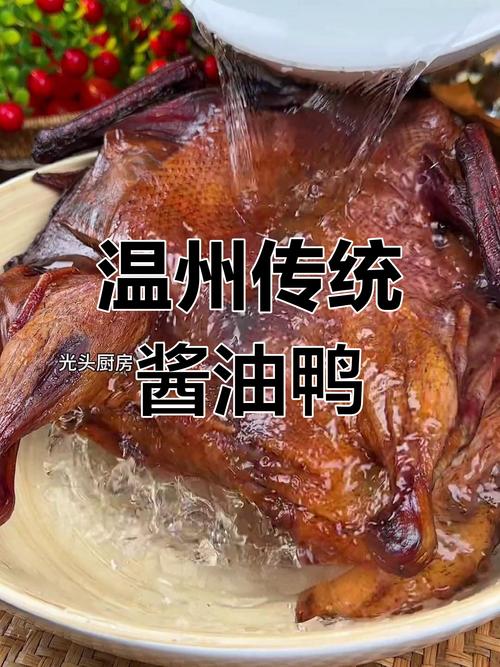 蒸鸭的味道：那些年妈妈的味道-第1张图片-久信息网