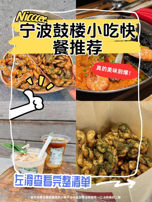 榴莲蒸鸭：爱者狂喜！果香与肉香的极致融合-第1张图片-久信息网