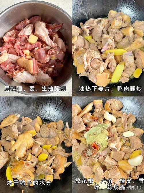 蒸鸭去腥 5 步法：新手也能零失败-第1张图片-久信息网