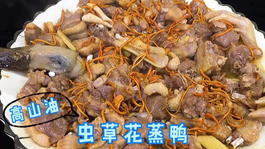 蒸鸭时间对照表：不同重量的精准把控-第1张图片-久信息网