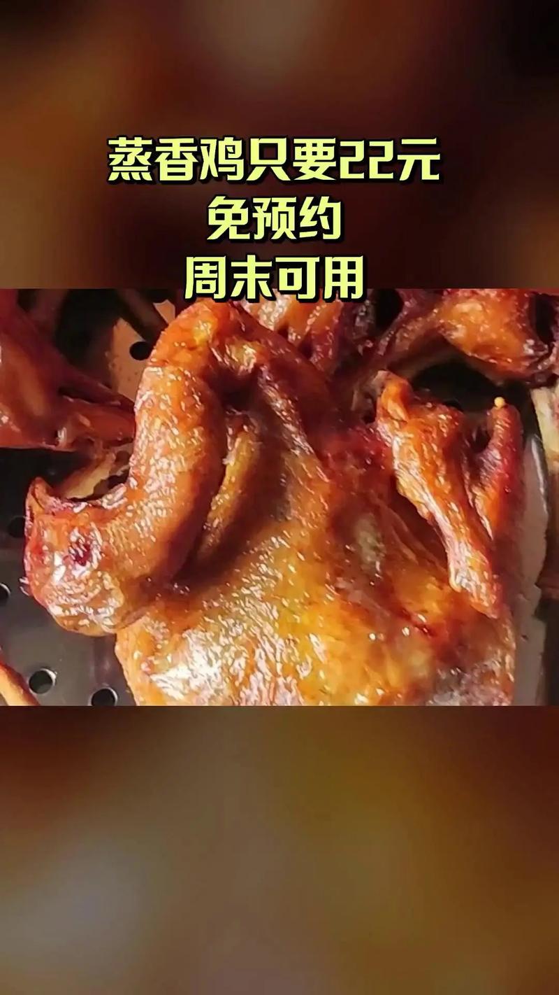焦糖脆皮蒸鸭：1 勺蜂蜜让普通蒸鸭华丽变身-第1张图片-久信息网
