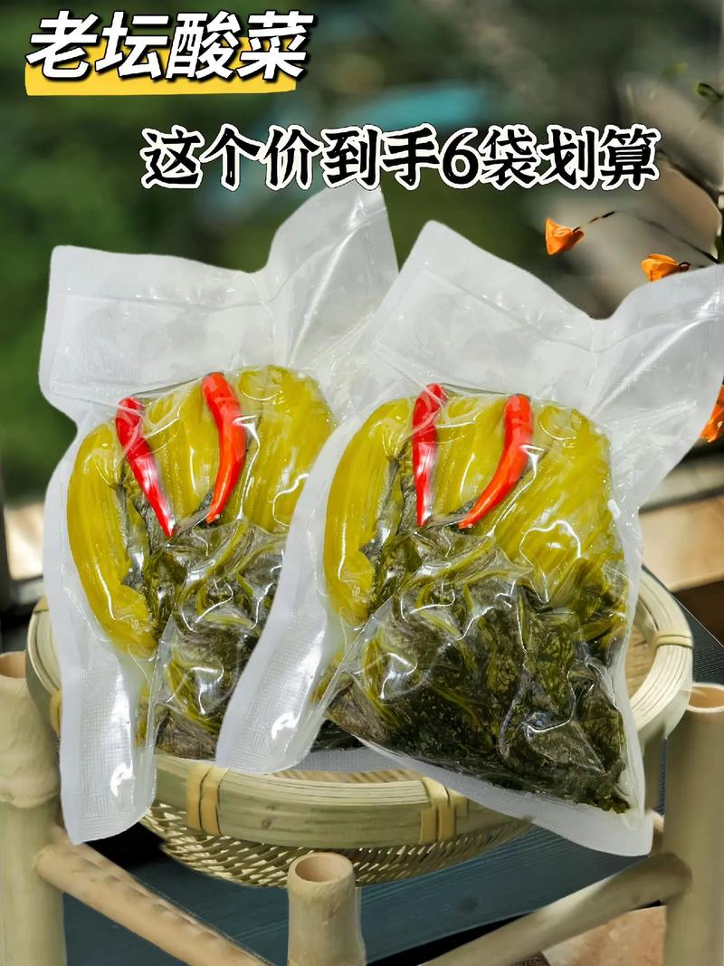 婆婆夸爆的蒸鸭：用她的老坛酸菜腌制，酸香开胃-第1张图片-久信息网