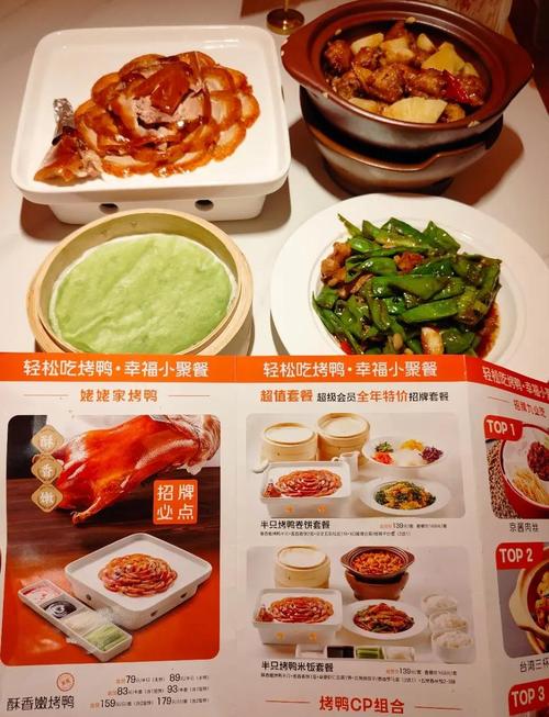 外婆的蒸鸭秘方：传承三代的家的味道-第1张图片-久信息网
