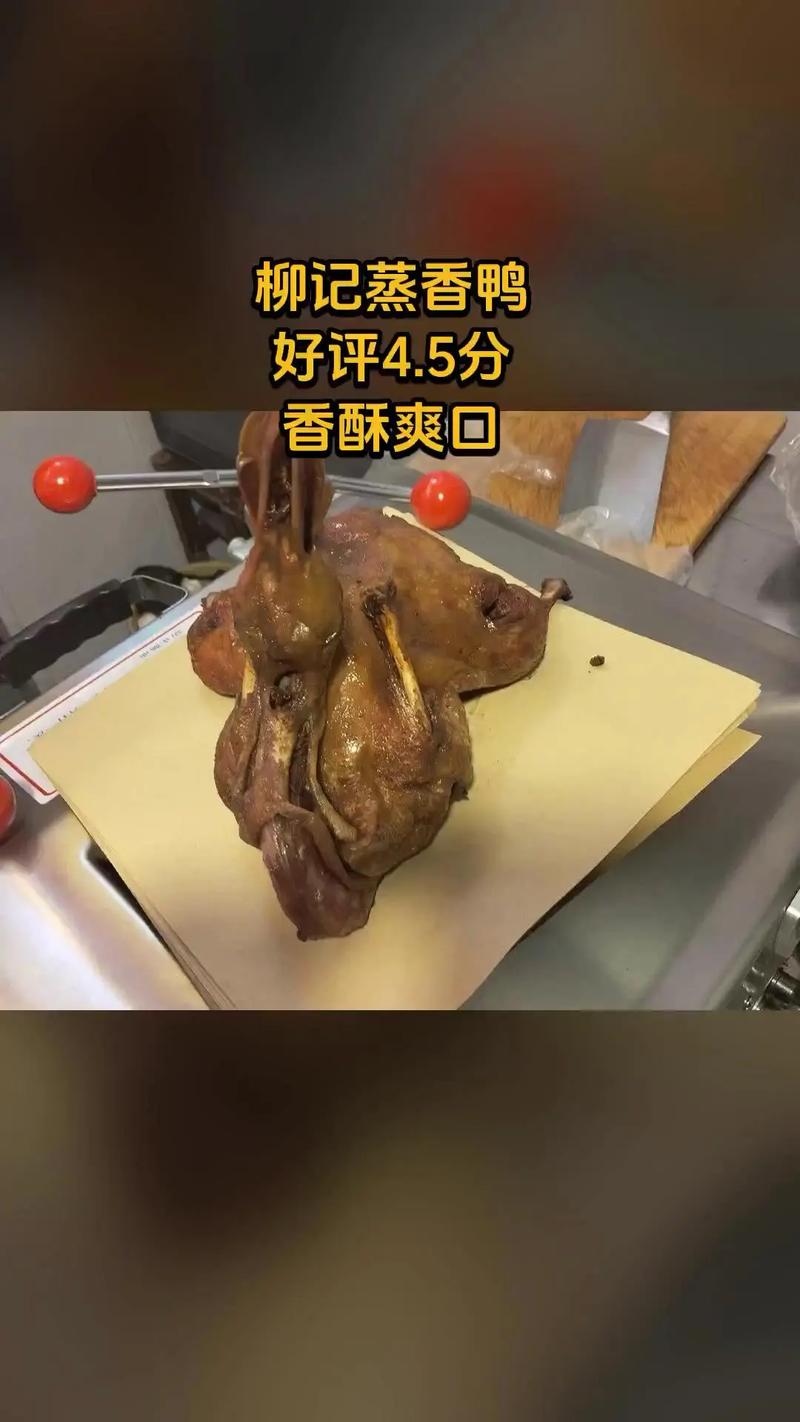 蒸鸭必看！3 种调料让鸭肉嫩到能掐出水-第1张图片-久信息网