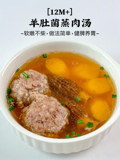 山药蒸鸭：健脾养胃的秋冬暖汤-第1张图片-久信息网
