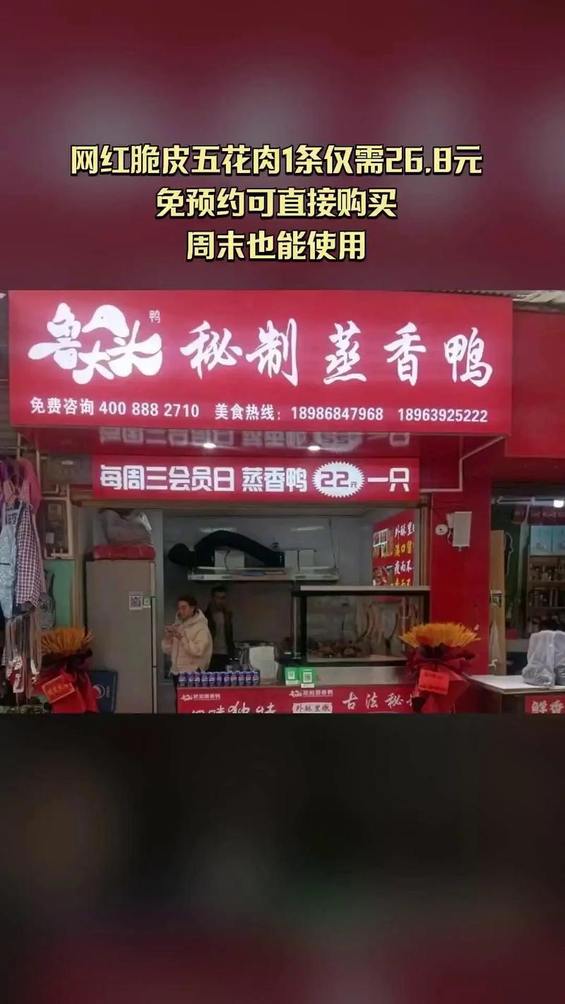 医生力荐！蒸鸭的 6 大健康功效，90% 的人都不知道-第1张图片-久信息网