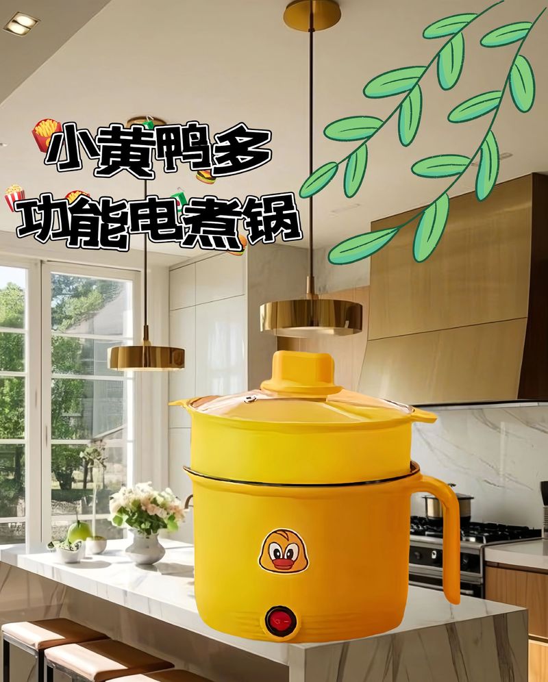 上班族救星！高压锅 15 分钟搞定蒸鸭，下班 10 分钟开饭-第1张图片-久信息网