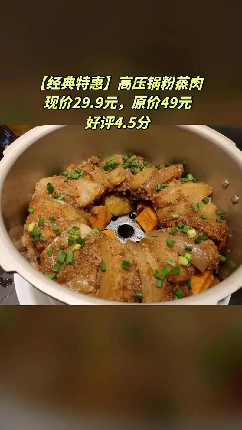 深夜放毒！蒜蓉粉丝蒸鸭，蒜香与肉香完美融合-第1张图片-久信息网