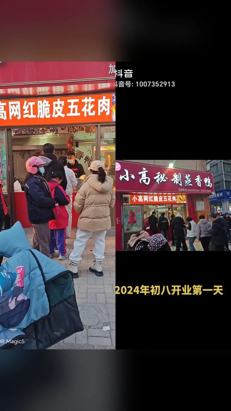测评 10 家蒸鸭店：这家让我连吃 3 天-第1张图片-久信息网