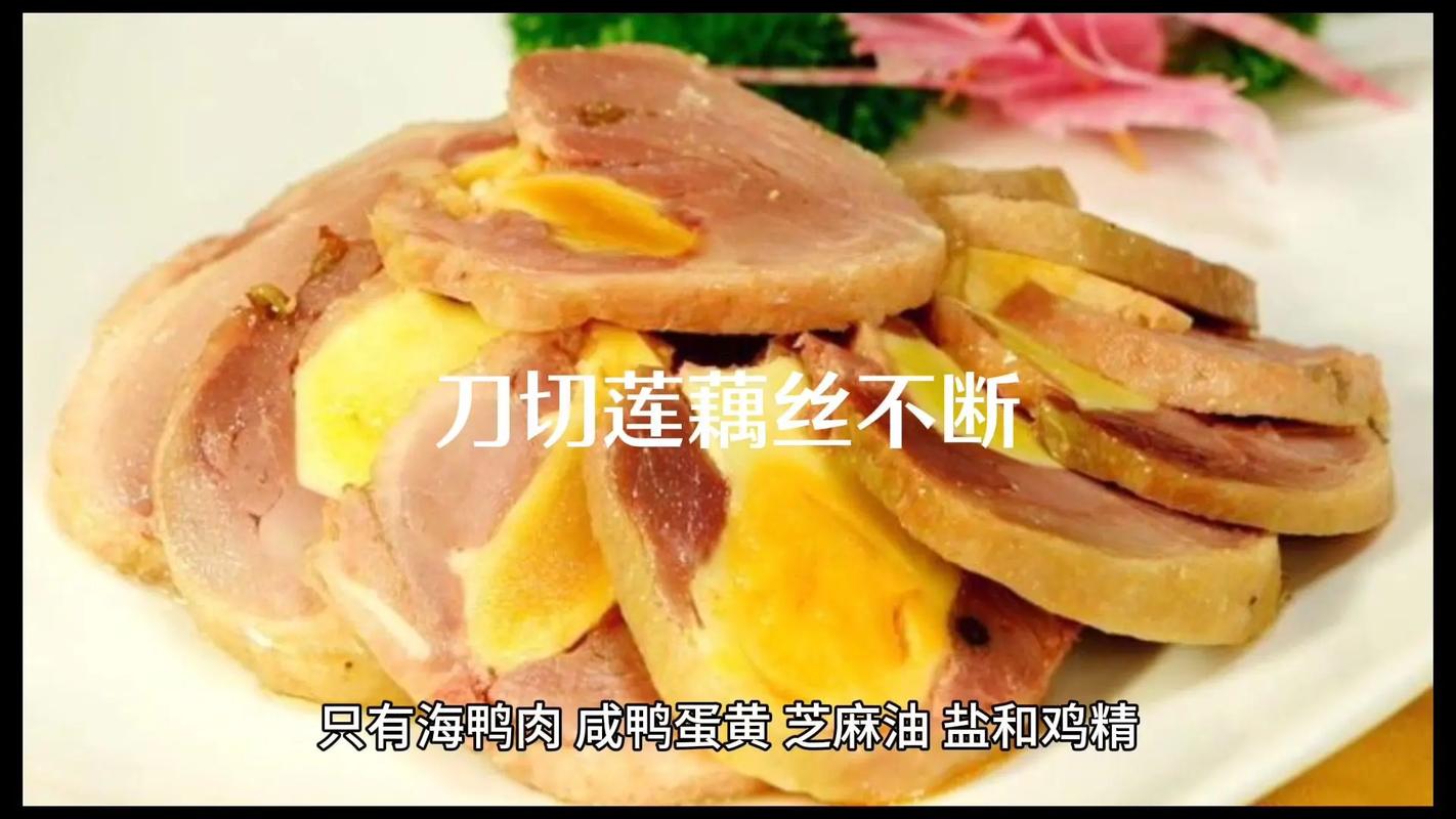 抖音百万点赞！爆汁蒸鸭的神仙吃法-第1张图片-久信息网